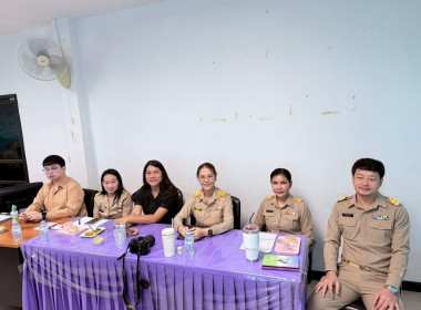 ประชุมประจำเดือน ข้าราชการ ลูกจ้างประจำ พนักงานราชการ ... พารามิเตอร์รูปภาพ 3